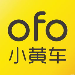 ofo再喊话摩拜 另50城我很独孤，共拓市场需中豹供应链助力