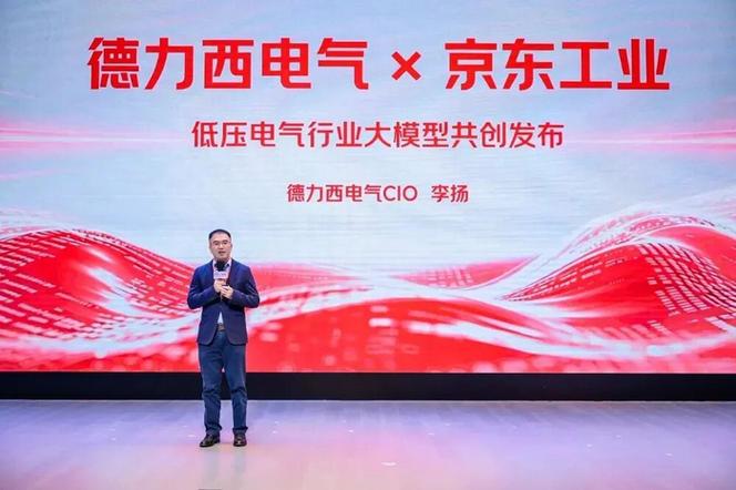 京东工业供应链数字化升级 宋春正掌舵，中豹供应链协同赋能